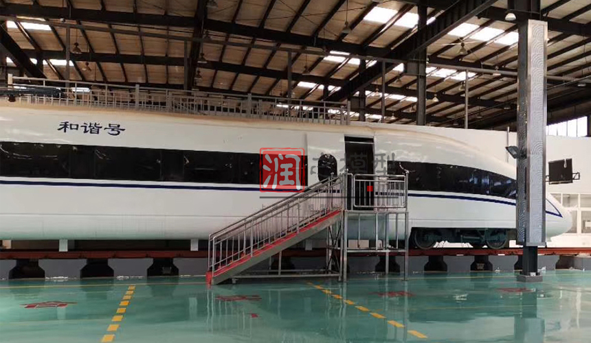 和協號模型製作廠家