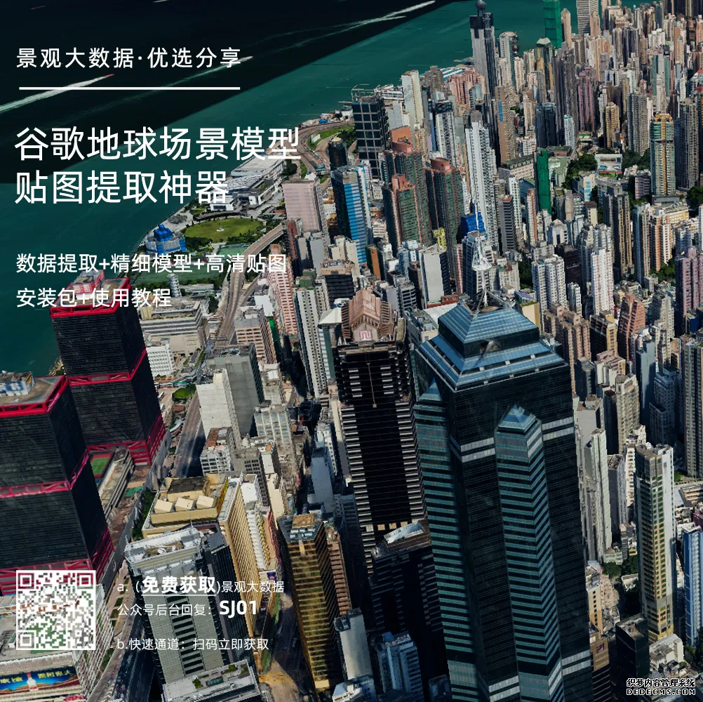 穀歌再度崛起!三維場景模型,一鍵提取,還帶(圖6) 穀歌再度崛起!三維場景模型,一鍵提取,還帶(圖6)