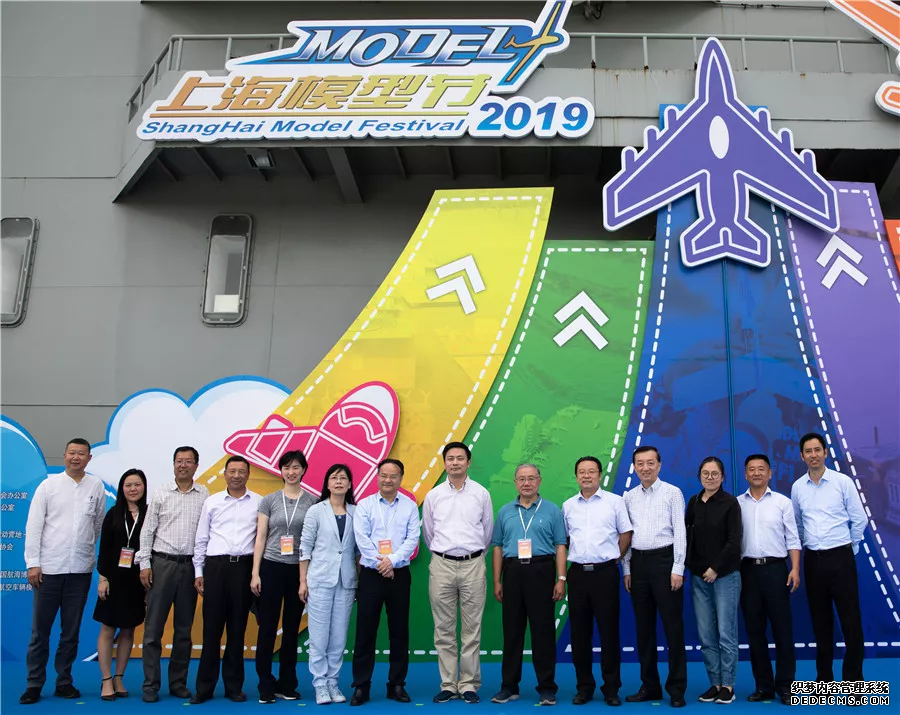 第十一屆上海模型節（jiē），見證科技模型活動的成長(圖4)