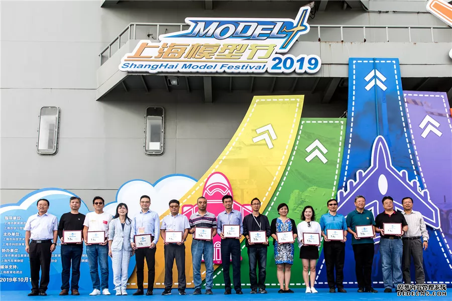 第十一屆上海模型節，見證科技（jì）模型活動的成長(圖（tú）5)
