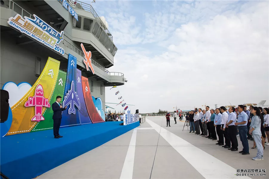 第（dì）十一屆上海模型節，見證科技（jì）模型活動的成長(圖6)