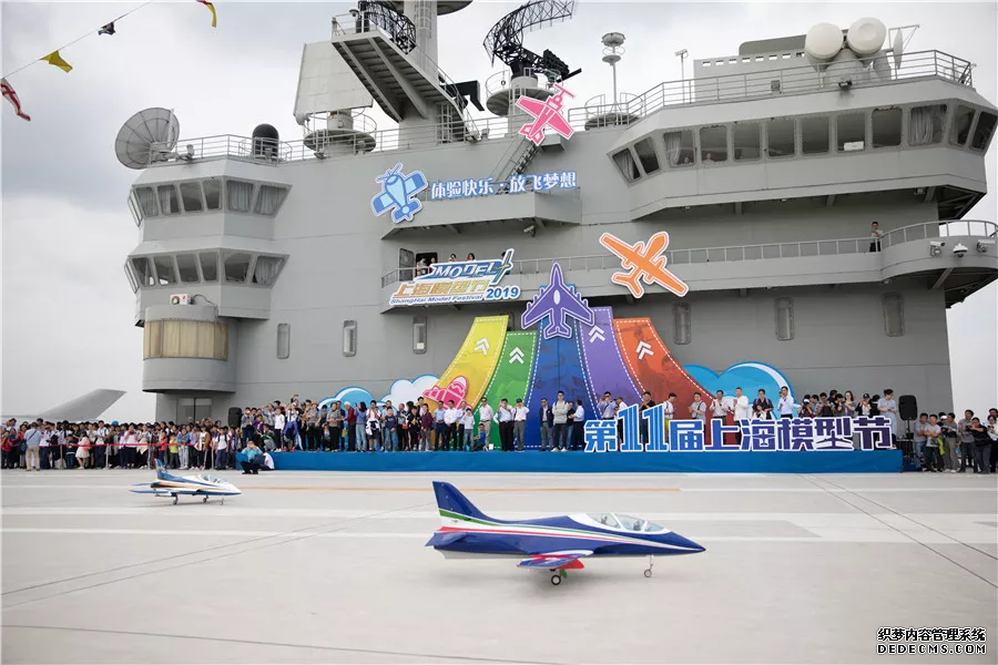 第十一屆上（shàng）海模型（xíng）節，見證（zhèng）科技模型活動的成長(圖（tú）16)