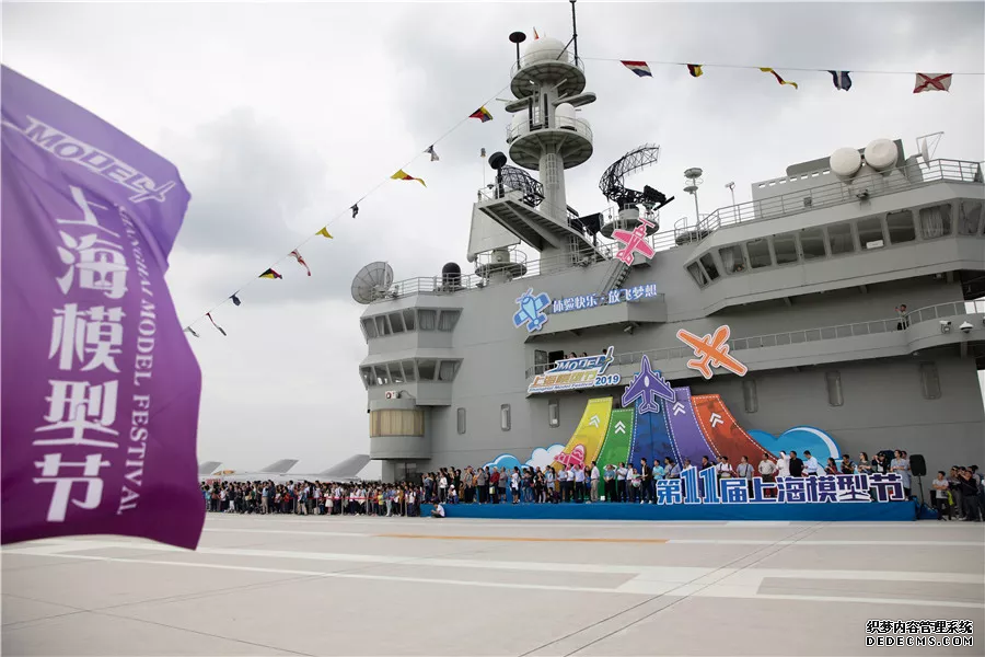 第十一屆上海模型節，見證科技模（mó）型活動的成長(圖17)
