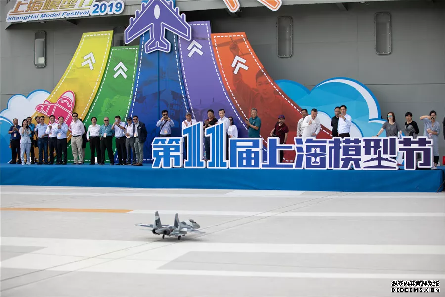 第十一屆上海模型節，見證科技模型活動的成長(圖19)