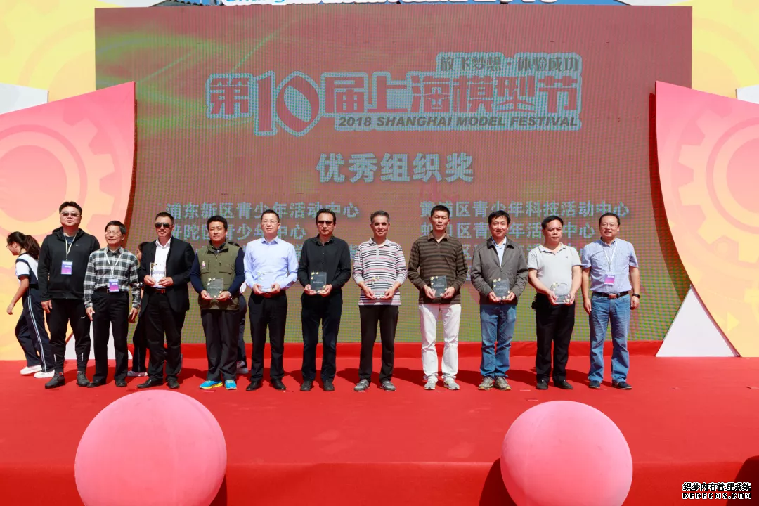 第十屆上海模型節精（jīng）彩(圖（tú）6)