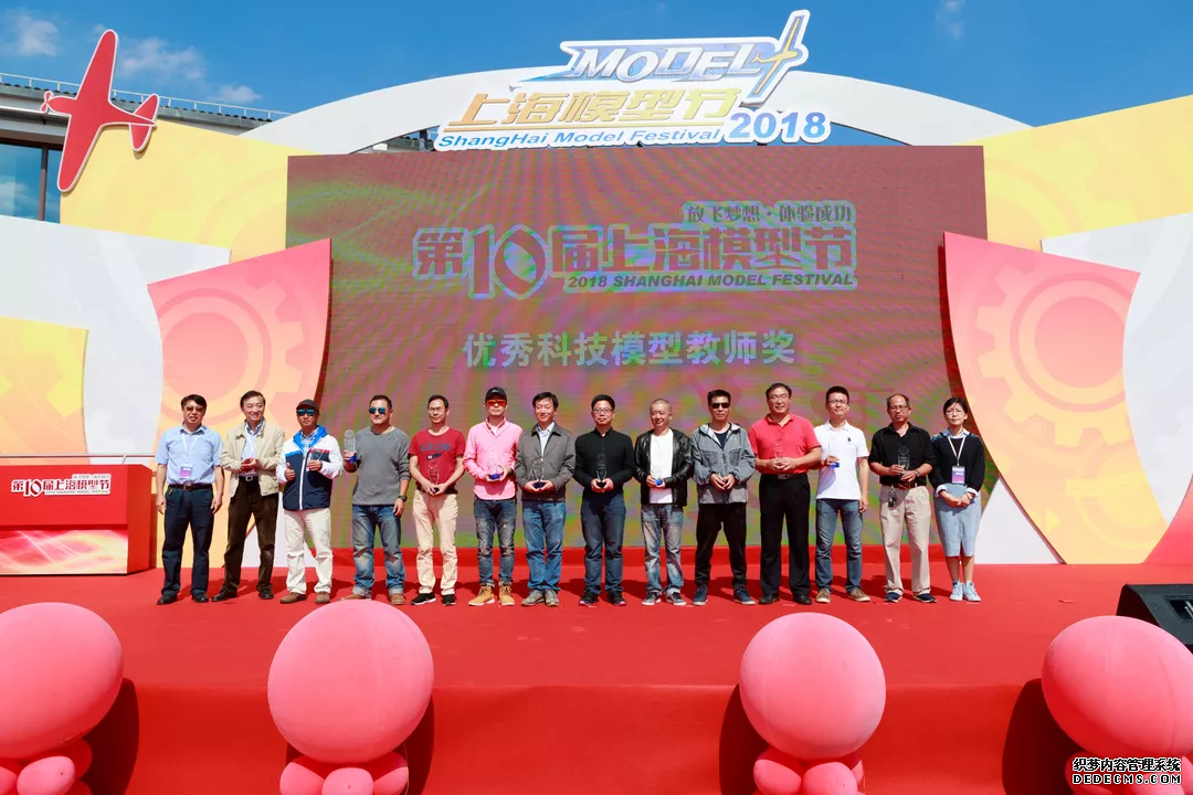 第十屆上海模型節精彩(圖7)