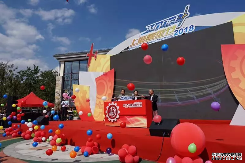 第十屆上海模型節精彩(圖（tú）8)