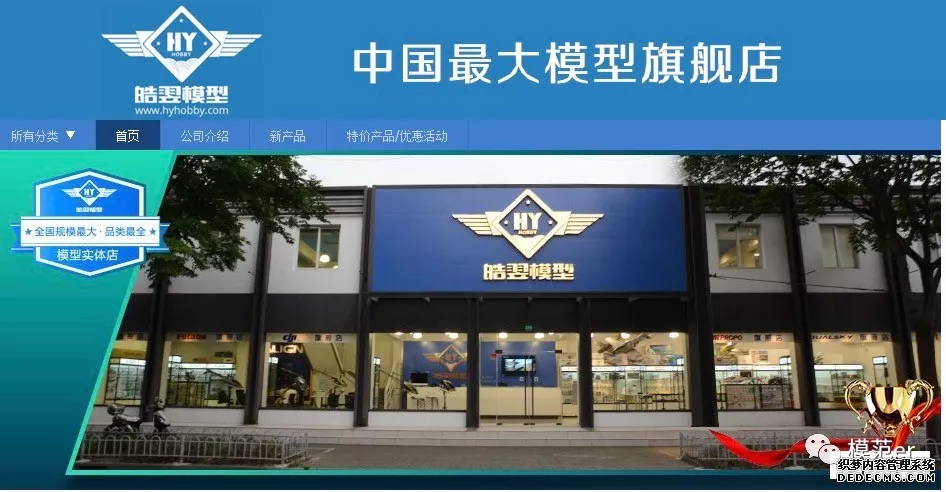 福利來嘍！上海模型展（zhǎn）免（miǎn）費門票來這兒領取~(圖6)