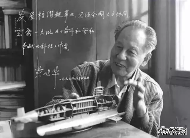 1.9美元啟發中國核潛艇研製 美軍被模（mó）型公司氣死(圖3)