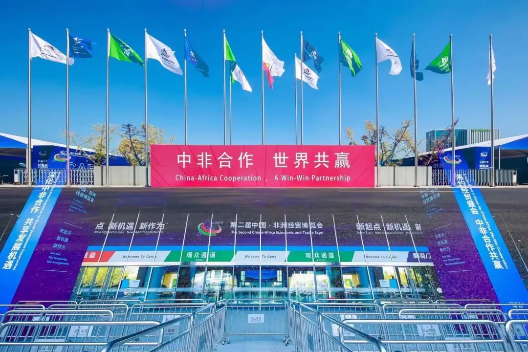 振華重工（gōng）攜核心裝備模型（xíng）亮相第二屆中國·非洲經（jīng）(圖1)