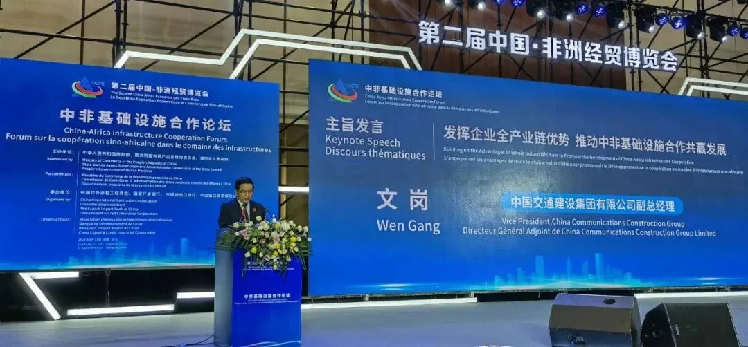 振華重工攜核心裝備模型亮相第（dì）二屆中國·非洲經(圖2)