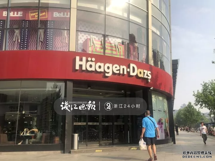 哈根達（dá）斯竟把仿真模型賣了！結果小朋友給吃了(圖1)