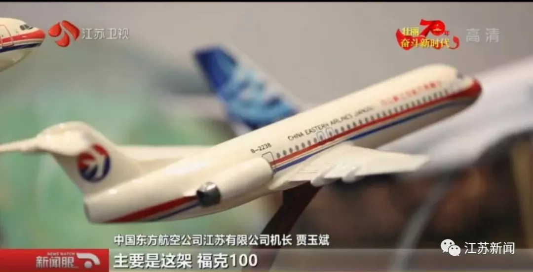 人民的珍藏|老機長收藏26年的飛機（jī）模型，見證了(圖3)