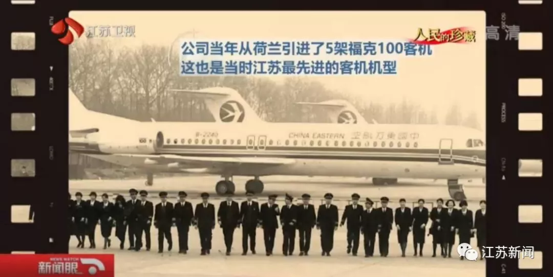 人民的珍藏|老機長收藏26年的飛機模型，見證了(圖4)