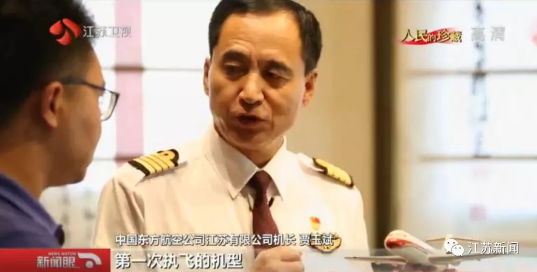 人民（mín）的珍藏|老機長（zhǎng）收藏26年的飛機模型，見證了(圖5)