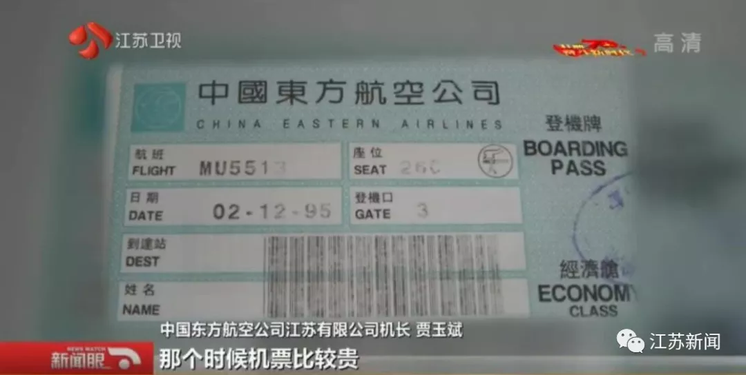 人民的珍藏|老機長收藏26年的飛機模型，見證了(圖7)