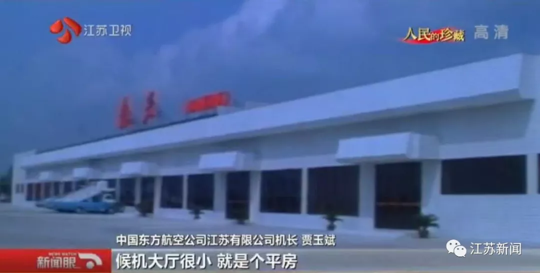 人民的珍藏|老機長收（shōu）藏（cáng）26年的飛機模型，見證了（le）(圖8)