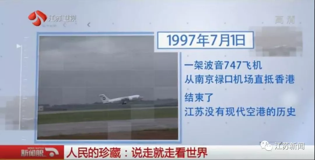 人民的珍藏|老機長收藏（cáng）26年的飛機模型，見證了(圖14)