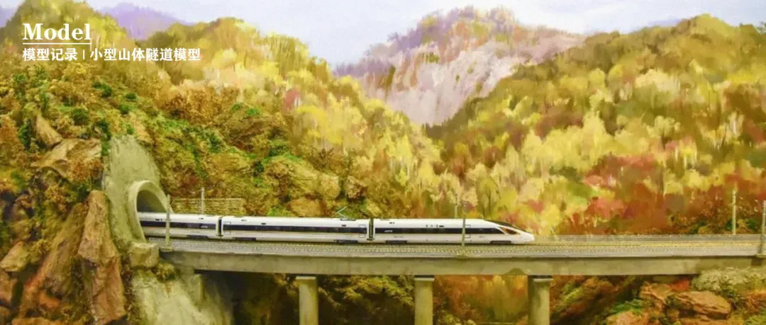 模型記錄：他們將模型場景定格在中國高鐵“複(圖2)
