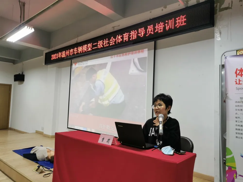 加強隊伍建設！2021年溫州市（shì）車（chē）輛模（mó）型二級社會體(圖（tú）11)