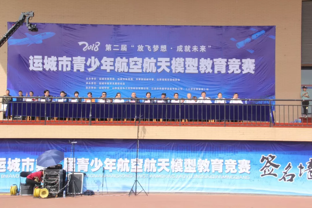 航空航天飛行器模型製作自我（wǒ）評價模型(圖（tú）1)