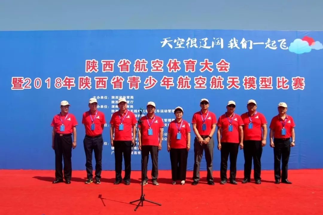放飛夢想 省青少年航空航天模型比賽蒲城舉行(圖1)