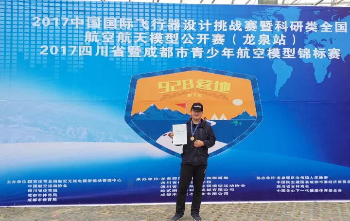 航空航天模型手工製作過程(圖4)