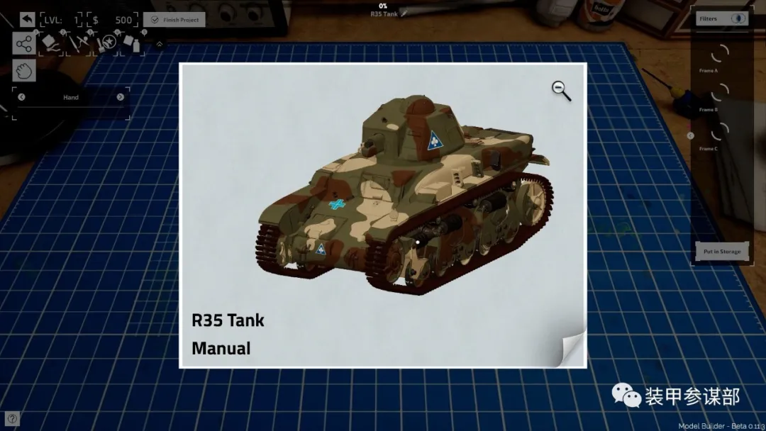 軍事拚裝模型品牌(圖2)