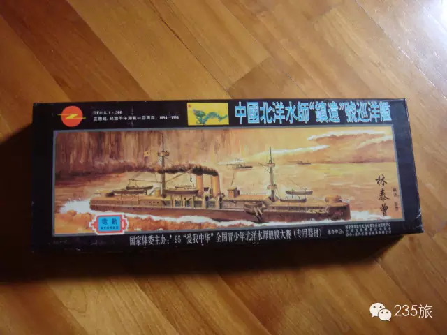 那些陪伴www.17C.com的軍事玩具——軍事模型(圖4) 那(nà)些陪(péi)伴www.17C.com的軍(jun1)事玩具——軍事模型(圖4)