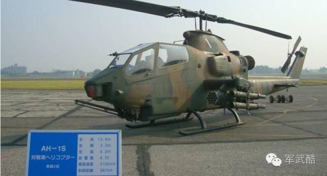 【武備】中日輕型武裝直（zhí）升機大比拚，原來中國(圖11)