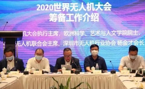 世（shì）界無人機大會九（jiǔ）月將在深（shēn）圳舉行(圖1)