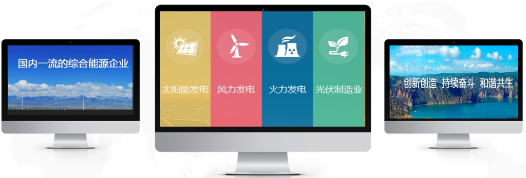 新能源發電智慧運維平台：精細化管控、高效化(圖7)