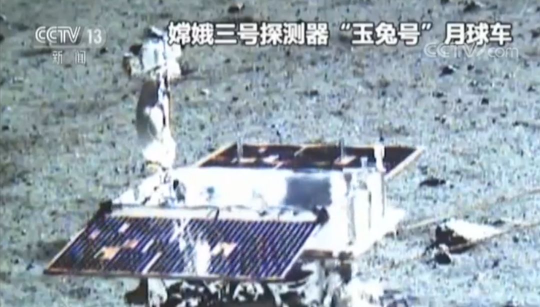 嫦娥（é）四（sì）號月球車首次公開外形 喊你來命名(圖（tú）2)