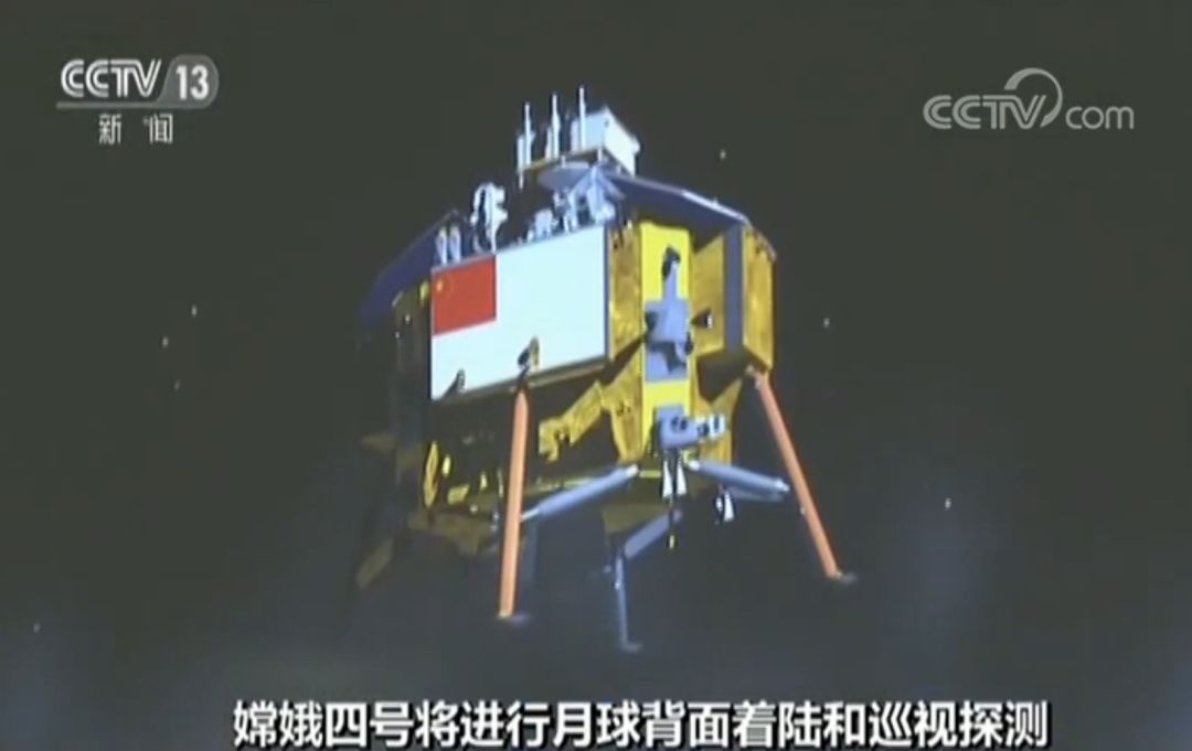 嫦娥四（sì）號（hào）月球車首次公開（kāi）外形 喊你來（lái）命名(圖（tú）5)