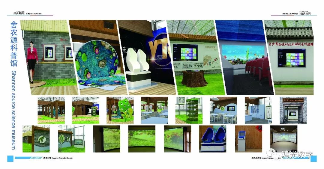 展廳展館多（duō）媒體沙盤（pán）設計(圖10)