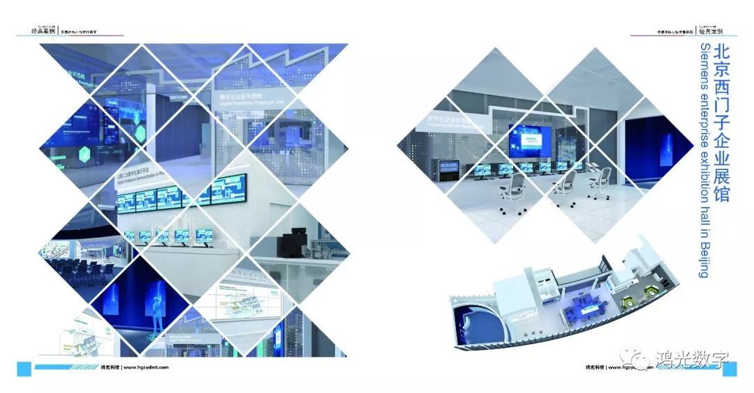 展廳展館（guǎn）多媒體沙盤設計(圖9)