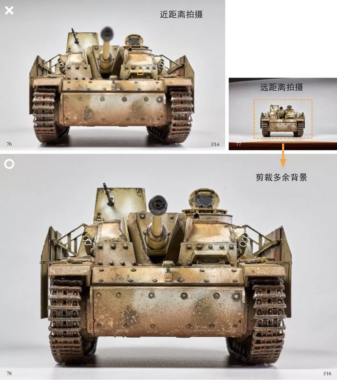 模型攝影常見問題小（xiǎo）解答(圖9)