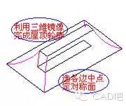 AutoCAD三維建模常見問（wèn）題問答及應用注意（yì）事項(圖74)