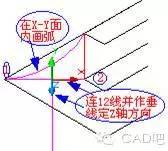 AutoCAD三維建模常（cháng）見問題問答及應用注意（yì）事項(圖73)