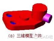AutoCAD三維建模常見（jiàn）問題（tí）問答（dá）及應用注意事項（xiàng）(圖125)
