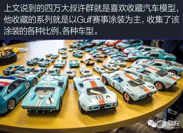 究竟是先有的汽車，還是（shì）先有（yǒu）的汽車模型？(圖9)
