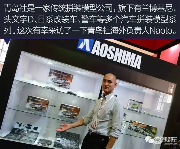 究（jiū）竟是先有的汽車，還（hái）是先有的（de）汽車（chē）模型？(圖14)