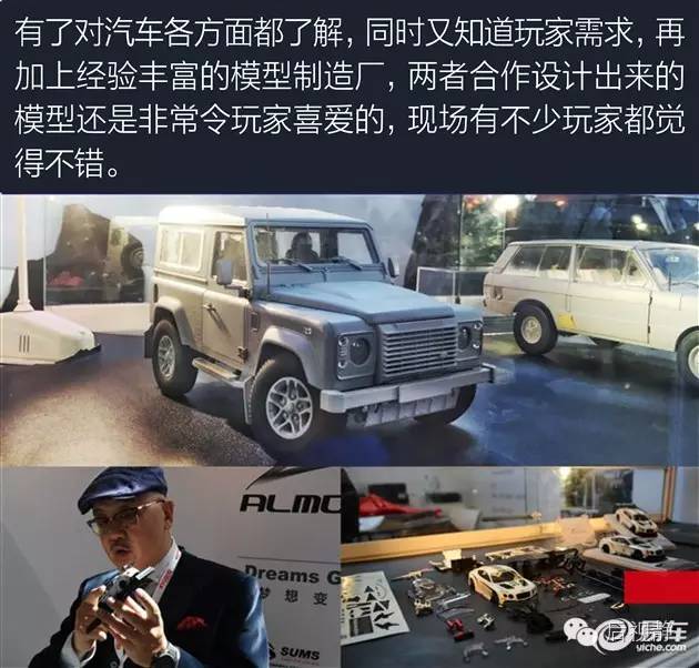 究竟是先有（yǒu）的汽車，還（hái）是先有的汽車模型？(圖1)