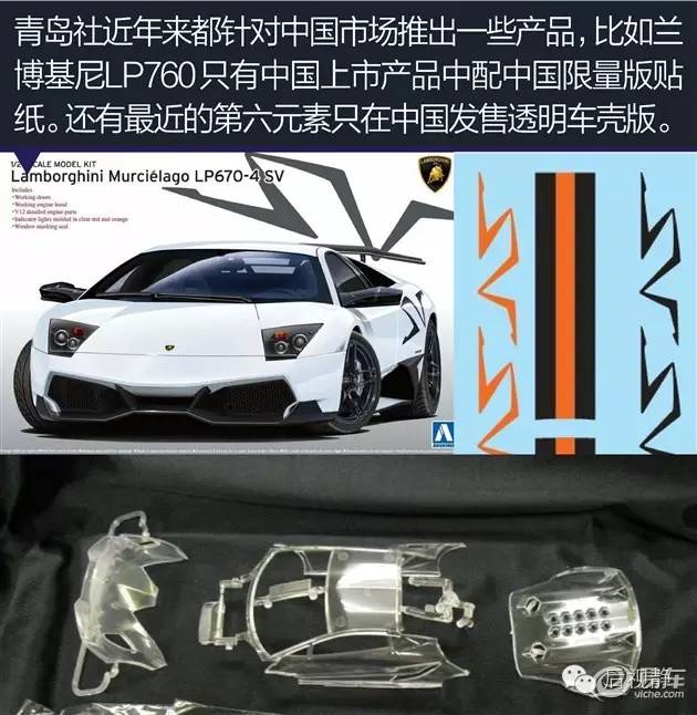 究竟是先有的汽車，還是先（xiān）有的汽車模型？(圖17)