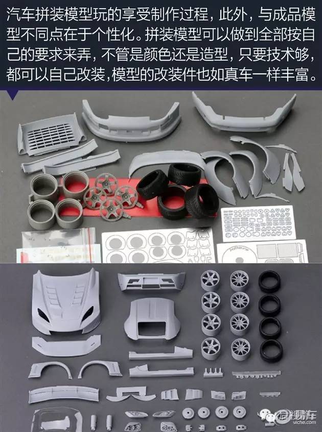 究（jiū）竟是先有的汽車，還是先（xiān）有（yǒu）的汽車模型？(圖13)