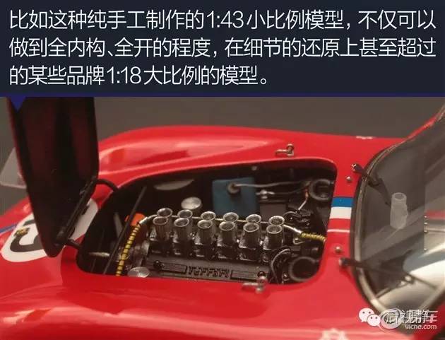 究竟是先有的（de）汽車，還是先有的汽車模（mó）型？(圖6)