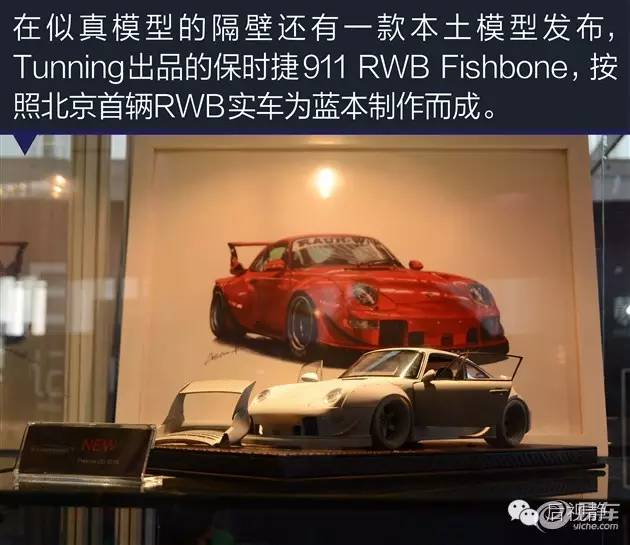 究（jiū）竟是先有的汽車，還是先有的汽車模型？(圖2)