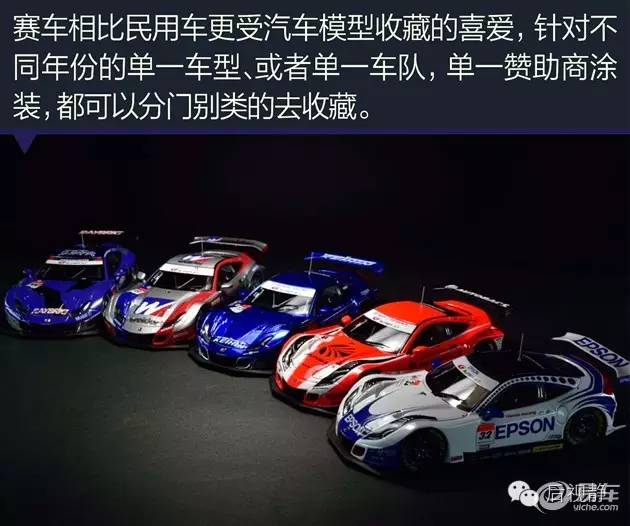 究竟是先有的汽車，還是先有的汽（qì）車模型？(圖8)