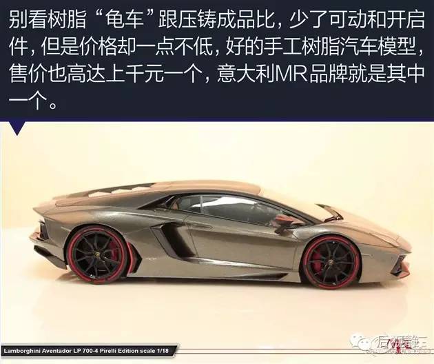 究竟是先（xiān）有的汽車，還是先有的汽車模型？(圖10)