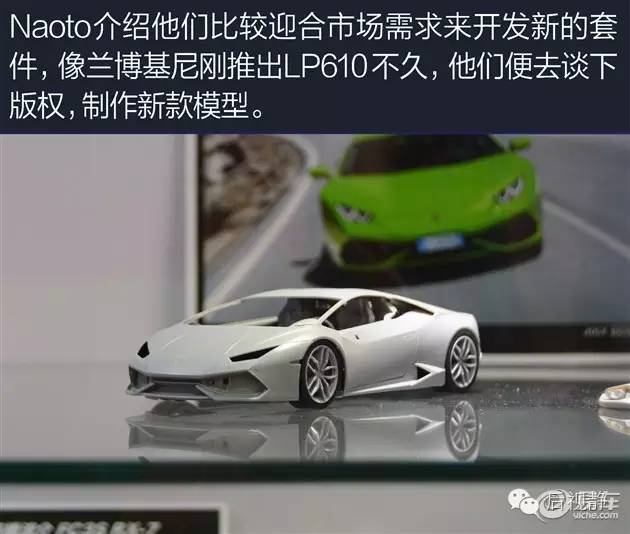 究竟是先有的汽車，還（hái）是先有的汽車模型？(圖15)